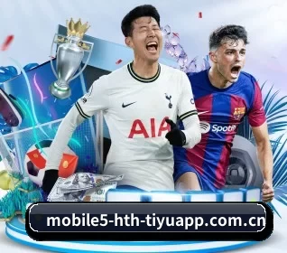 华体会最新网址 APP 界面